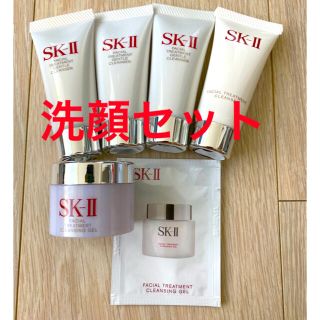 エスケーツー(SK-II)のSK-2 クレンジングセット(クレンジング/メイク落とし)