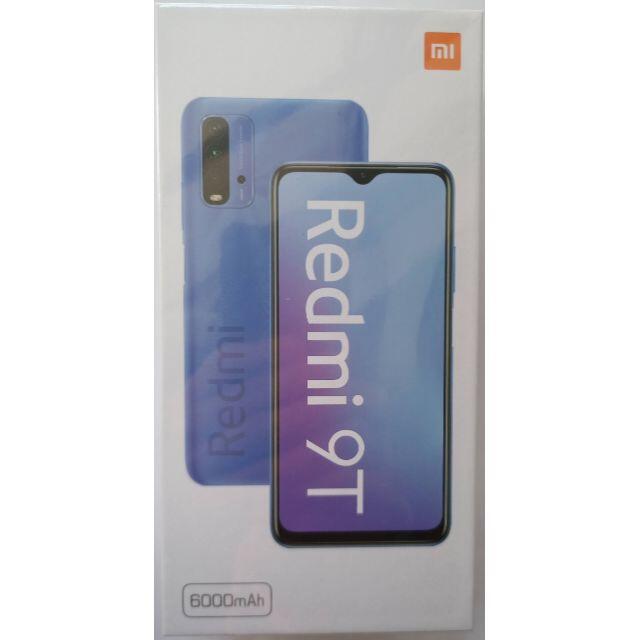 ★未開封・送料込★Redmi 9T 国内版 4GB + 64GB　カーボングレー