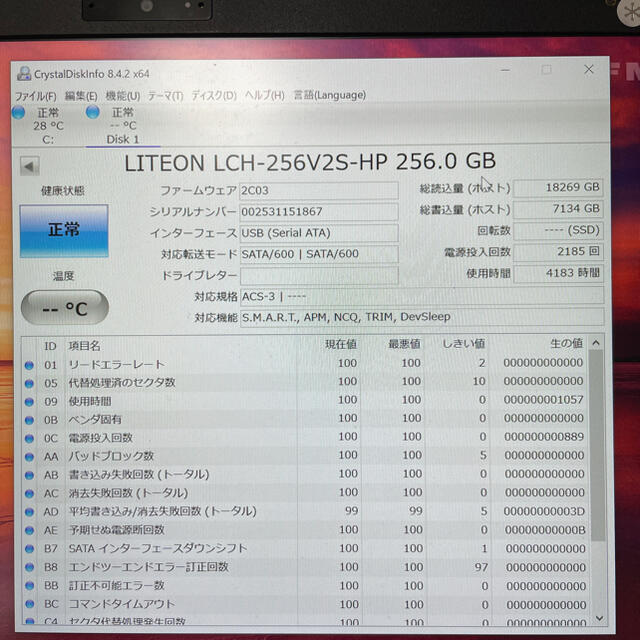 LITEON SSD 2.5インチSATA 256GB 二枚セット 2