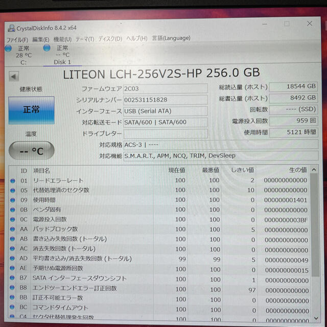 LITEON SSD 2.5インチSATA 256GB 二枚セット 3