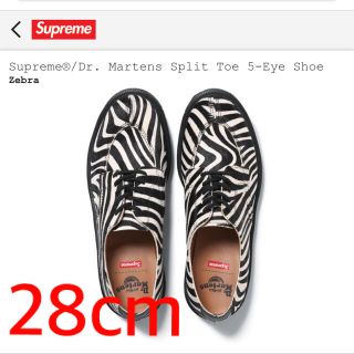 シュプリーム(Supreme)のSupreme Dr. Martens コラボシューズ ゼブラ柄 28cm(ブーツ)