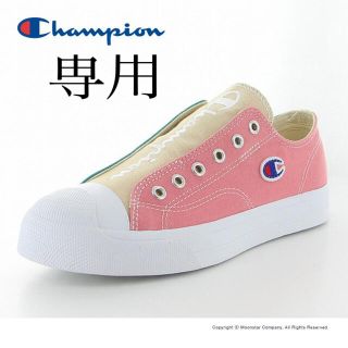 チャンピオン(Champion)のChampion☆スニーカー(スニーカー)