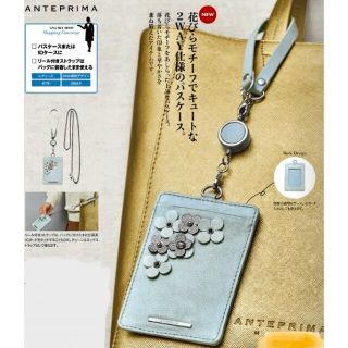 アンテプリマ(ANTEPRIMA)のANTEPRIMA × ANA パスケース(名刺入れ/定期入れ)