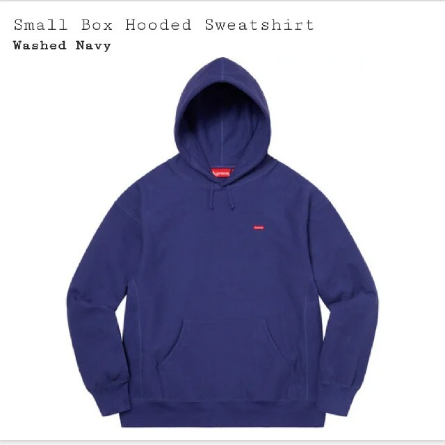 Supreme small box hooded sweatshirt XXL