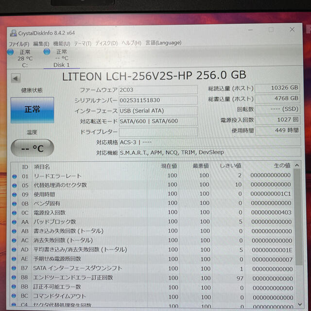 Lite-On SSD 2.5インチSATA 256GB 使用時間449h スマホ/家電/カメラのPC/タブレット(PCパーツ)の商品写真