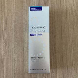 トランシーノ(TRANSINO)のトランシーノ ホワイトニングエッセンスEXII(50g) 【新品未使用】(美容液)