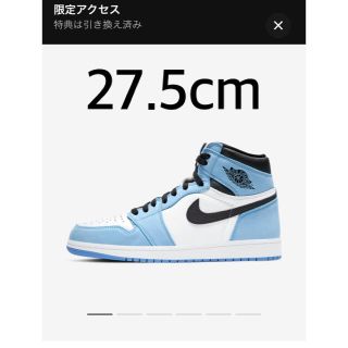 ナイキ(NIKE)のair jordan 1 university blue 試着のみ(スニーカー)