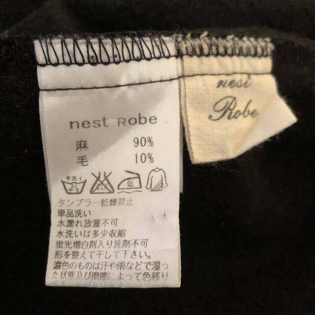 nest Robe(ネストローブ)のnest robe/ リネン ウール プルオーバーブラウス レディースのトップス(シャツ/ブラウス(長袖/七分))の商品写真
