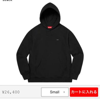 シュプリーム(Supreme)のXXL Supreme small box hooded sweatshirt (パーカー)