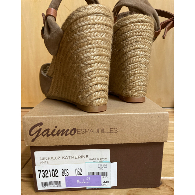 gaimo(ガイモ)のgaimo ガイモ　35 サンダル　エスメランダ　エスパ　ジュート レディースの靴/シューズ(サンダル)の商品写真