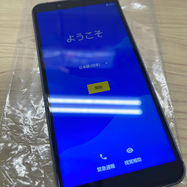 AQUOS(アクオス)のSHV48 AQUOS sense3 basic 【新品・未使用】black スマホ/家電/カメラのスマートフォン/携帯電話(スマートフォン本体)の商品写真