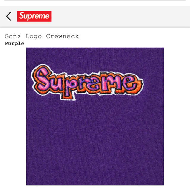 【M】シュプリーム Supreme Gonz Logo Crewneck