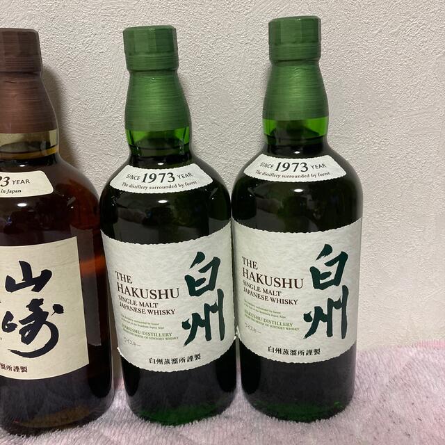 サントリー(サントリー)のサントリー山崎１２年×３本・山崎NV×３本・白州NV×２本　セット 食品/飲料/酒の酒(ウイスキー)の商品写真