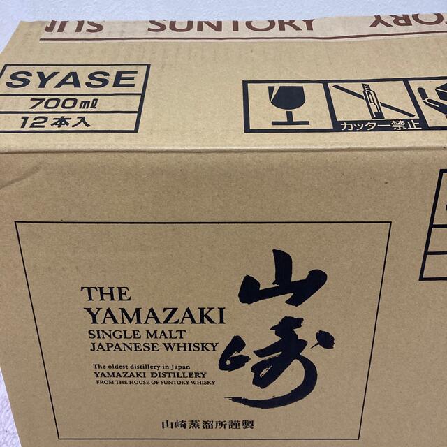 サントリー(サントリー)のサントリー山崎１２年×３本・山崎NV×３本・白州NV×２本　セット 食品/飲料/酒の酒(ウイスキー)の商品写真