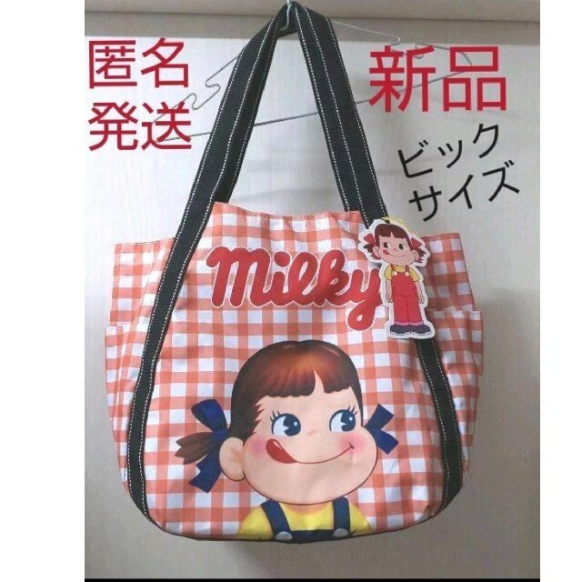 しまむら(シマムラ)の新品 未使用 タグ付 ペコちゃん トートバッグ レディースのバッグ(トートバッグ)の商品写真