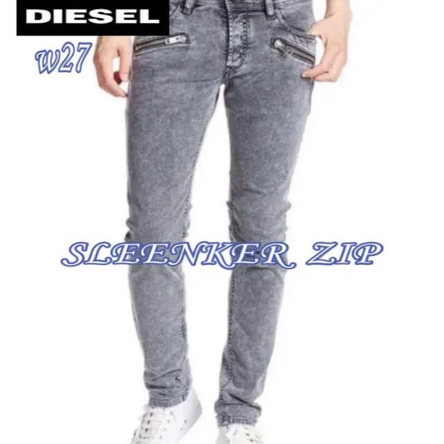 w27◆DIESEL SLEENKER ZIP ストレッチ ジップ アクセント