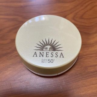 アネッサ(ANESSA)の資生堂 アネッサ オールインワン ビューティーパクト 1 やや明るめのオークル((ファンデーション)