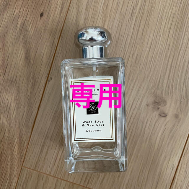 Jo Malone(ジョーマローン)のジョーマローンロンドン香水　100ml コスメ/美容の香水(ユニセックス)の商品写真