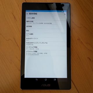 エイスース(ASUS)のAsus ZenPad C 7.0 (Z170C)タブレット(タブレット)