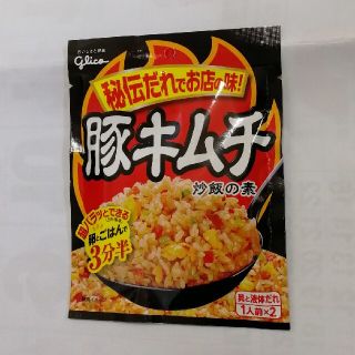 グリコ(グリコ)の豚キムチ　炒飯の素(調味料)