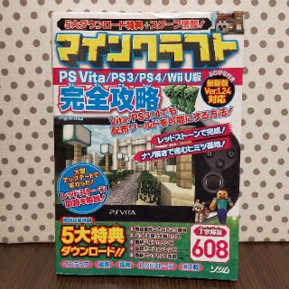 100以上 マイン クラフト Psvita 配布 ワールド ダウンロード Joshimagesjzx 100以上 マイン クラフト Psvita 配布 ワールド ダウンロード Joshimagesjzx