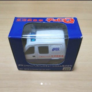 タカラトミー(Takara Tomy)の【値下げ】チョロＱ 三井のリハウス生活救急車(ミニカー)