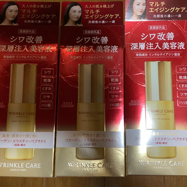 KOSE(コーセー)のグレイスワン リンクルケア モイストリフト エッセンス  3箱セット コスメ/美容のスキンケア/基礎化粧品(オールインワン化粧品)の商品写真