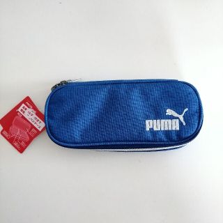 プーマ(PUMA)のペンケース☆筆入れ☆プーマ(ペンケース/筆箱)