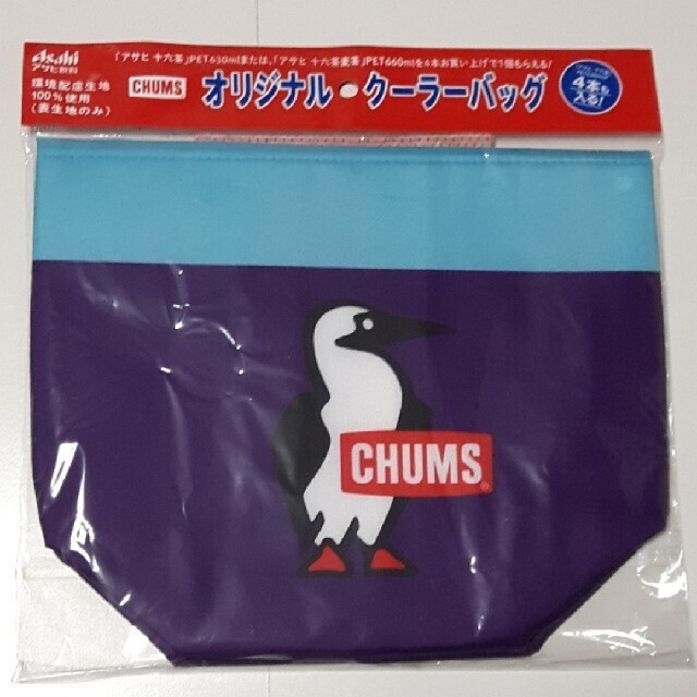 CHUMS(チャムス)の🐧『CHUMS』×『Asahi』初コラボ 保冷エコバッグ大(非売品) レディースのバッグ(エコバッグ)の商品写真