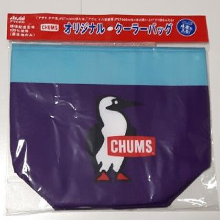 チャムス(CHUMS)の🐧『CHUMS』×『Asahi』初コラボ 保冷エコバッグ大(非売品)(エコバッグ)