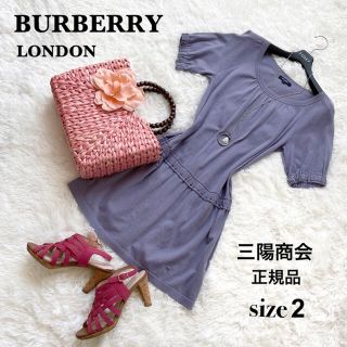 バーバリー(BURBERRY)のバーバリー ロンドン ワンピース チュニック ホースロゴ 刺繍 ローウエスト 2(ひざ丈ワンピース)