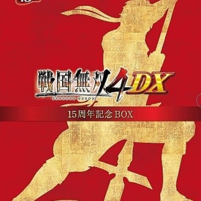 戦国無双4 dx 15周年記念box 新品ゲームソフト/ゲーム機本体