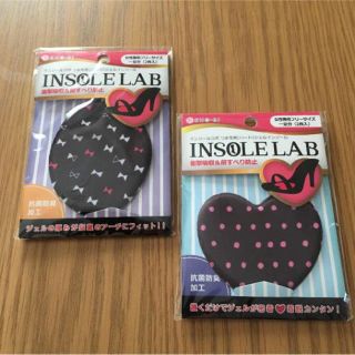 夏物売り尽くし！ インソール ジェル(その他)