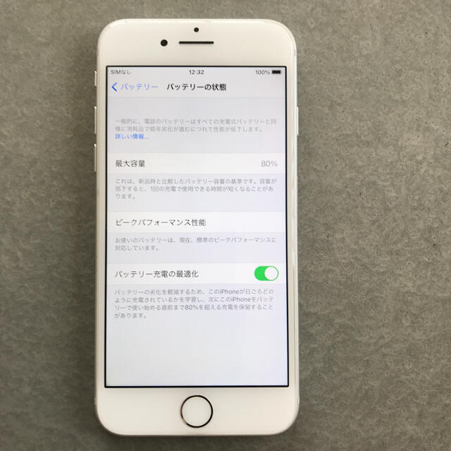 Docomo iPhone7 32G SIMロック解除済み シルバー | tradexautomotive.com