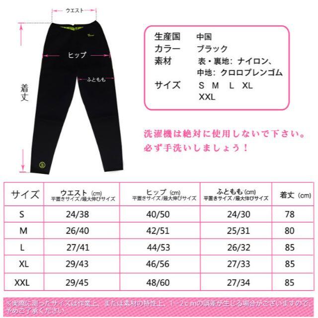 サウナスーツ上下セットシャツパンツ発汗　ダイエット レディースのトップス(その他)の商品写真