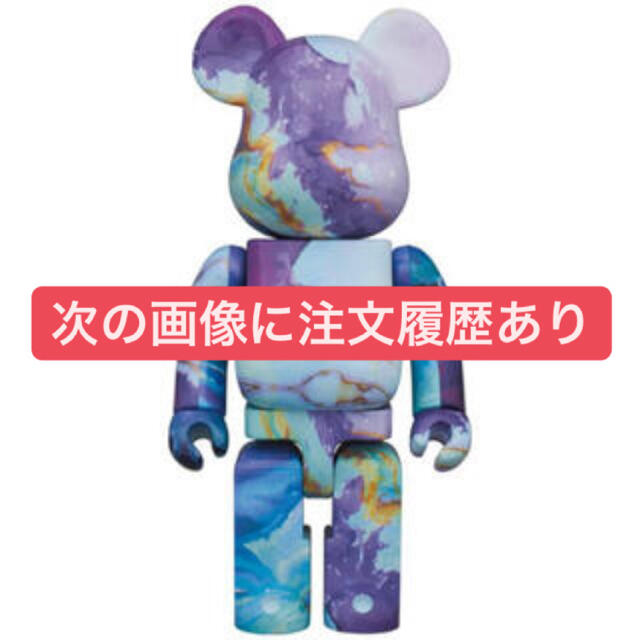 MEDICOM TOY(メディコムトイ)のBE@RBRICK marble 400％ エンタメ/ホビーのフィギュア(その他)の商品写真