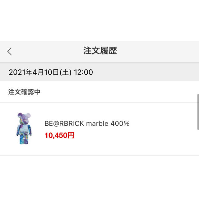 MEDICOM TOY(メディコムトイ)のBE@RBRICK marble 400％ エンタメ/ホビーのフィギュア(その他)の商品写真