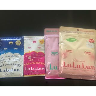 ルルンフェイスマスク　lululun face mask 4種セット(パック/フェイスマスク)