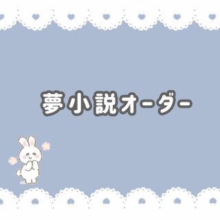 おそ松さんの通販 51点 その他 お得な新品 中古 未使用品のフリマならラクマ