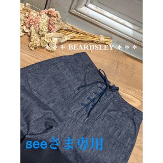 ビアズリー(BEARDSLEY)の☆専用☆24200円 ビアズリー BEARDSLEY レースアップデニムパンツ(カジュアルパンツ)