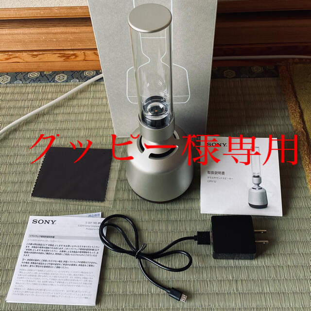 SONY グラスサウンドスピーカー LSPX-S2 超美品 15810円 www.gold-and