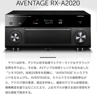 YAMAHA アンプ RX-A2020 4Kギリ対応