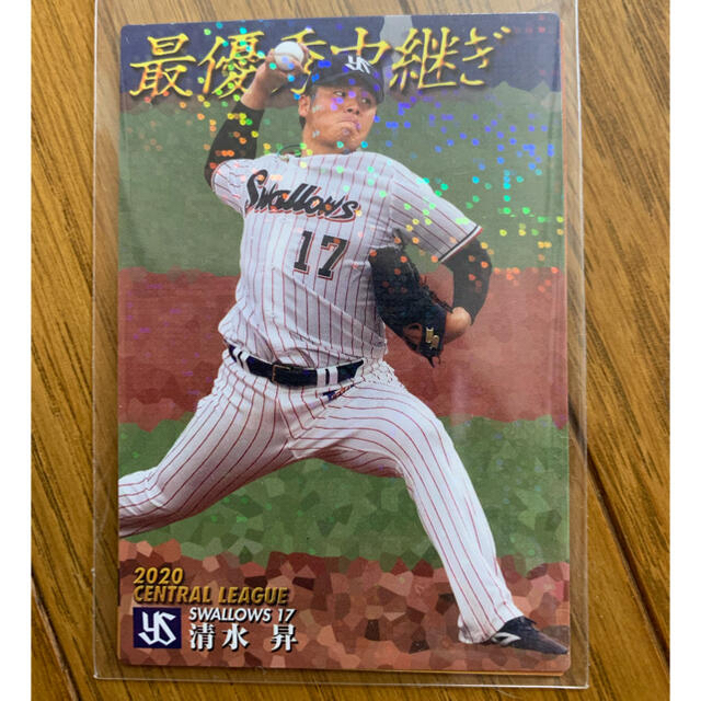 東京ヤクルトスワローズ(トウキョウヤクルトスワローズ)のプロ野球チップス　２０２１　第一弾 エンタメ/ホビーのタレントグッズ(スポーツ選手)の商品写真