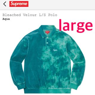 シュプリーム(Supreme)のSupreme Bleached Velour L/S Polo  Aqua (Tシャツ/カットソー(七分/長袖))