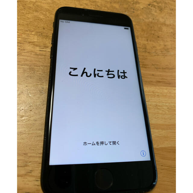 iPhone7 BLACK 128GB 最終値下げ!SIMフリー