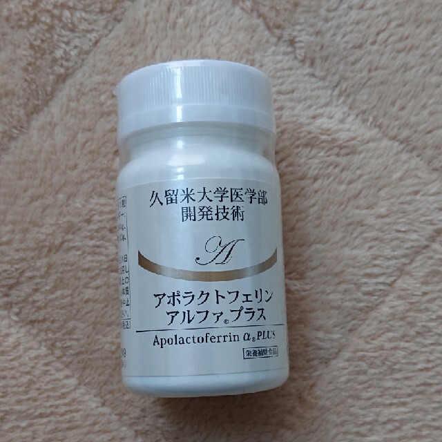 dbbba様専用】アポラクトフェリンアルファプラス- dbbba様専用】アポラクトフェリンアルファプラス-