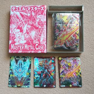 デュエルマスターズ 付録 その他の通販 0点以上 デュエルマスターズのエンタメ ホビーを買うならラクマ デュエルマスターズ 付録 その他の通販 0点以上 デュエルマスターズのエンタメ ホビーを買うならラクマ