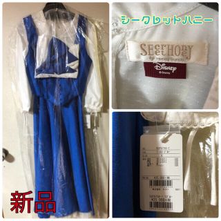 Secret Honeyのフリマアイテム一覧 Secret Honeyのフリマアイテム一覧