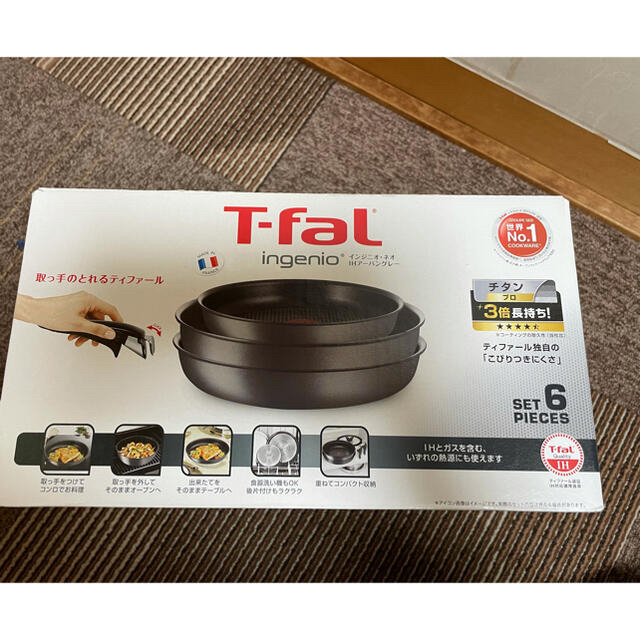 T-fal(ティファール)のT fal インジニオ　IH アーバングルー　5点セット インテリア/住まい/日用品のキッチン/食器(鍋/フライパン)の商品写真