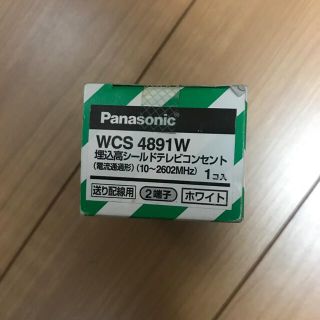 パナソニック(Panasonic)のテレビユニット(PC周辺機器)